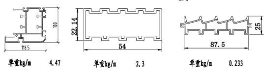 机械电源铝型材外壳