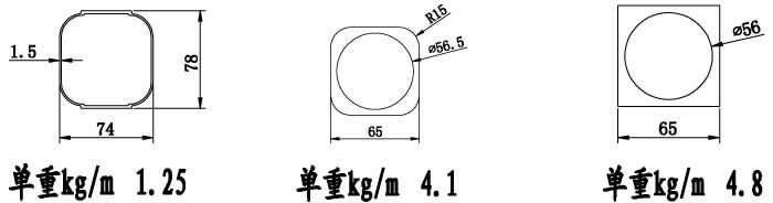 LED射灯、天花灯散热铝型材图示