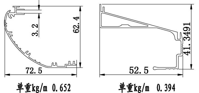 鱼缸灯铝型材外壳
