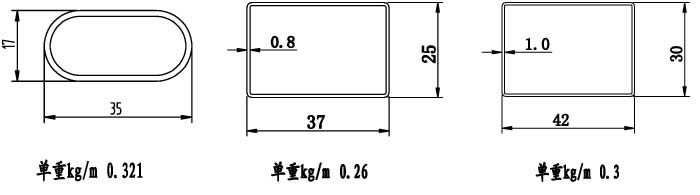 圆管铝型材图示