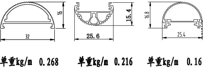 T8灯管铝材