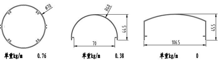 摄像窗铝合金型材