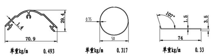 百叶窗铝合金型材