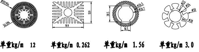 LED射灯、天花灯散热铝型材图示