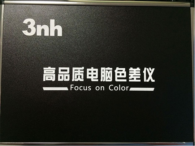 铝型材加工色差仪