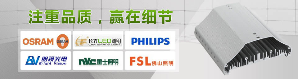 亮银铝制品 大型企业供应商