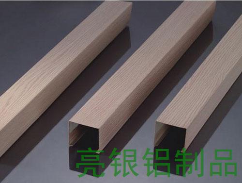 铝方管型材 方管铝型材加工